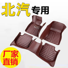 汽车脚垫北汽幻速S3L/S2/H2/H3威旺M20/M30/M50F昌河Q25Q35北斗星