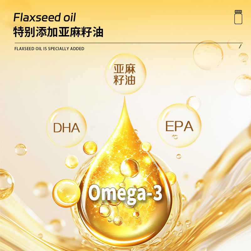 深海多烯鱼油凝胶糖果代发中老年omega3鱼油EPA+DHA90%批发代加工|undefined