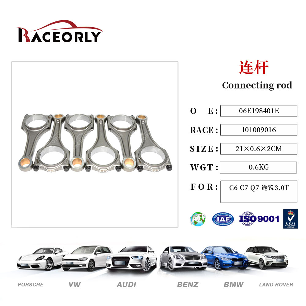 Suitable for Audi Engine Connecting Rod 06E198401E Assembly C6/C7/Q7/Touareg 95810397501