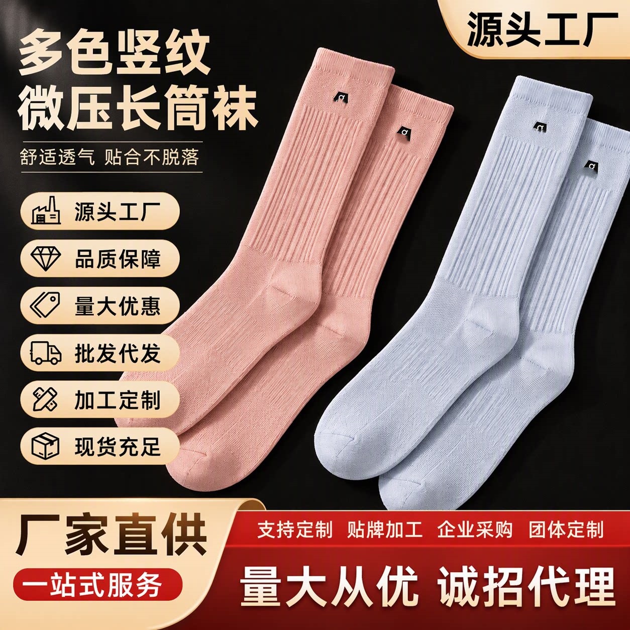 ap长筒袜男女网球袜压力袜休闲运动批发跑步纯色百搭透气健身吸汗
