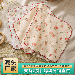 ��ͯ�U��ȫ�޹�߅����С����냺����a�ͯϴĘ���ֿ�ˮ��ë��