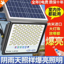 ̫��ܟ�·������ͥԺ�����÷�ˮ�r��Ժ�����������Б�led������