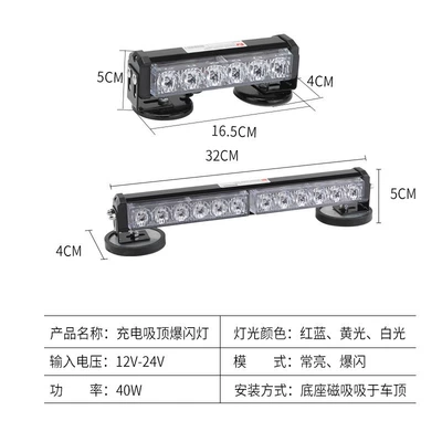 Portable Rechargeable Strobe Light Wireless Other lights