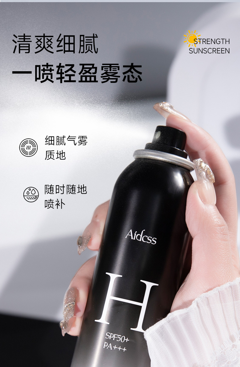 Summer men's Sunscreen spray Sunscreen 50+++ isolation UV protection All body outdoor undefined