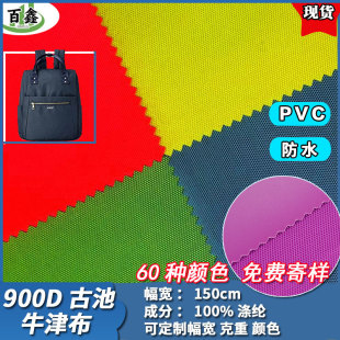 �S�ҬF؛900D�ų�ţ��PVC�����ִ���������L�z��]��ˮ����