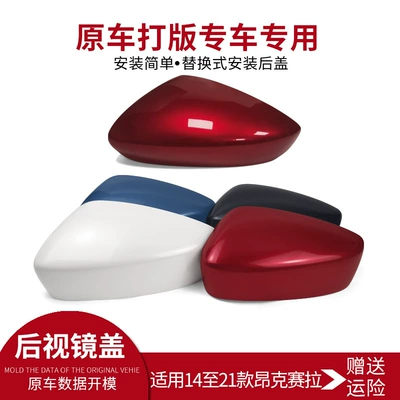 mirror shell next generation horse — Rear mirror/rearview mirror assembly