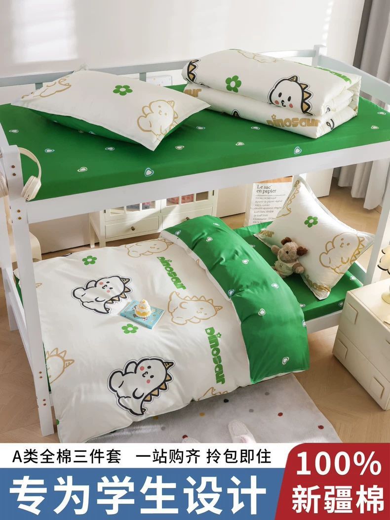 Juego de cama de dormitorio de tres piezas de algodón puro para estudiantes universitarios, sábana individual, funda de edredón de seis piezas, juego completo