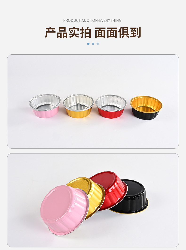 诚合翔详情页_01_12