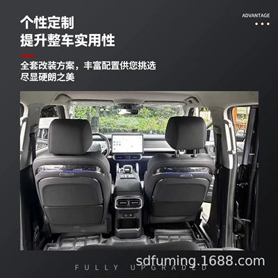 Car table board Traveler Shanhai T2 Backrest