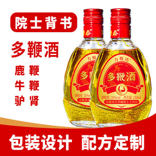 ��޾� ţ��¹����ʿ�B���� Сƿ�b35���䷽�������ƾ�Ժʿ����