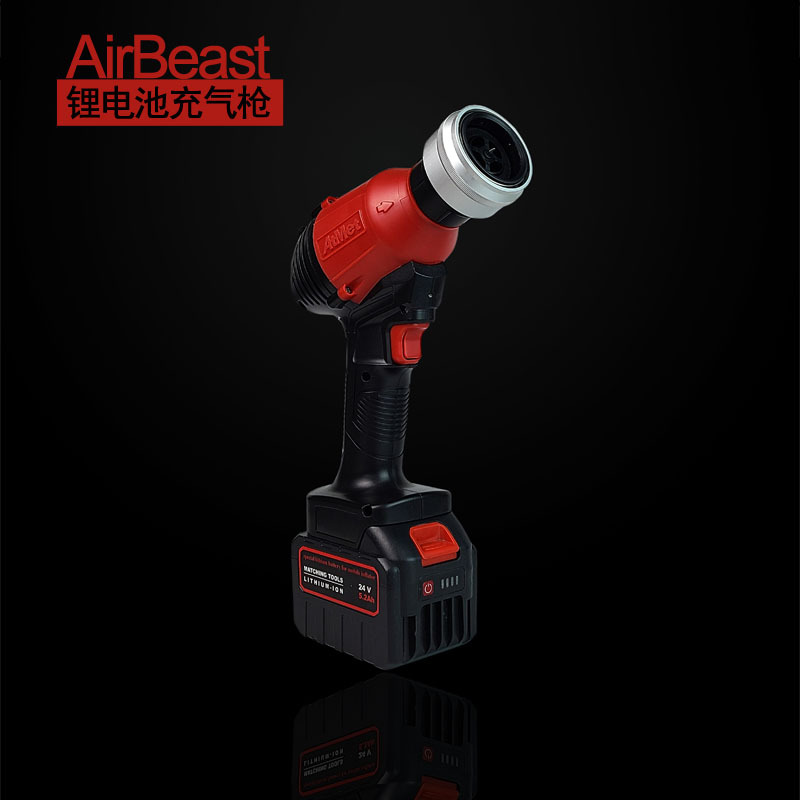 AirBeast beast fast charging inflatable gun inflatable bag inflatable gun inflatable equipment container inflatable bag