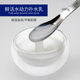 The Hospital line is specially designed for Pat milk hydrodynamic rain therapy Water Cream beauty salon moisturizing and comfortable Spa lotion wholesale