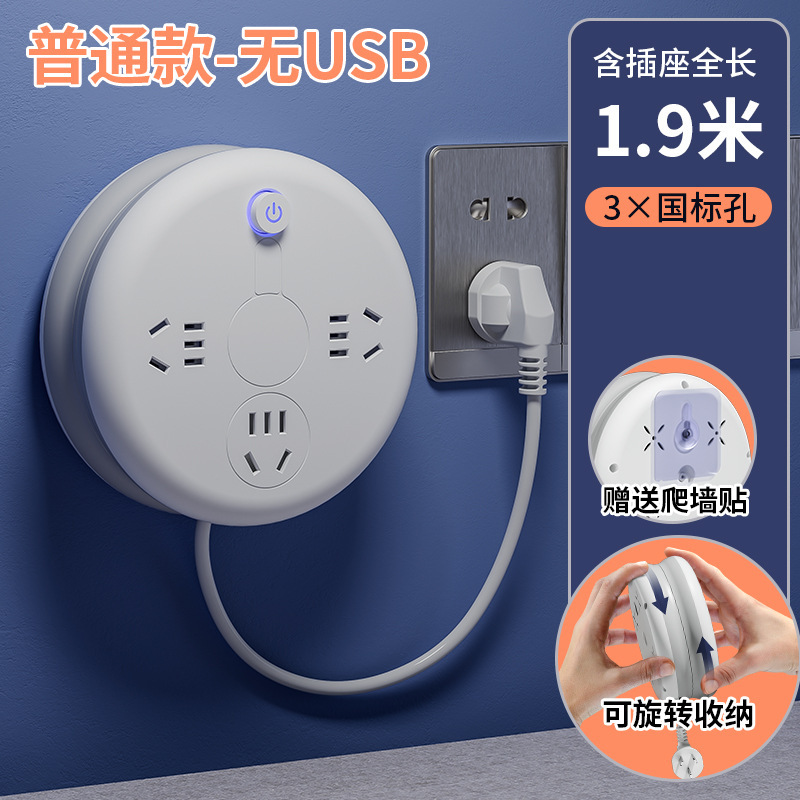 家庭用コンセントパネル長線伸縮可能コンセント多機能USBケーブルボード多孔収納コンセントボード|undefined
