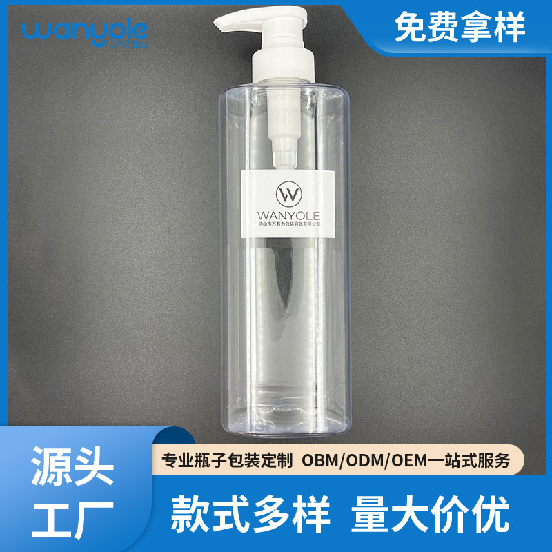Shampoo Packaging Bottle Pet Plastic Transparent Empty Bottle Press Shower Gel Bottle Container Lotion Cosmetic Bottle Spray Bottle Shampoo Packaging Bottle Pet Plastic Transparent Empty Bottle Press Shower Gel Bottle Container Lotion Cosmetic Bottle Spray Bottle
