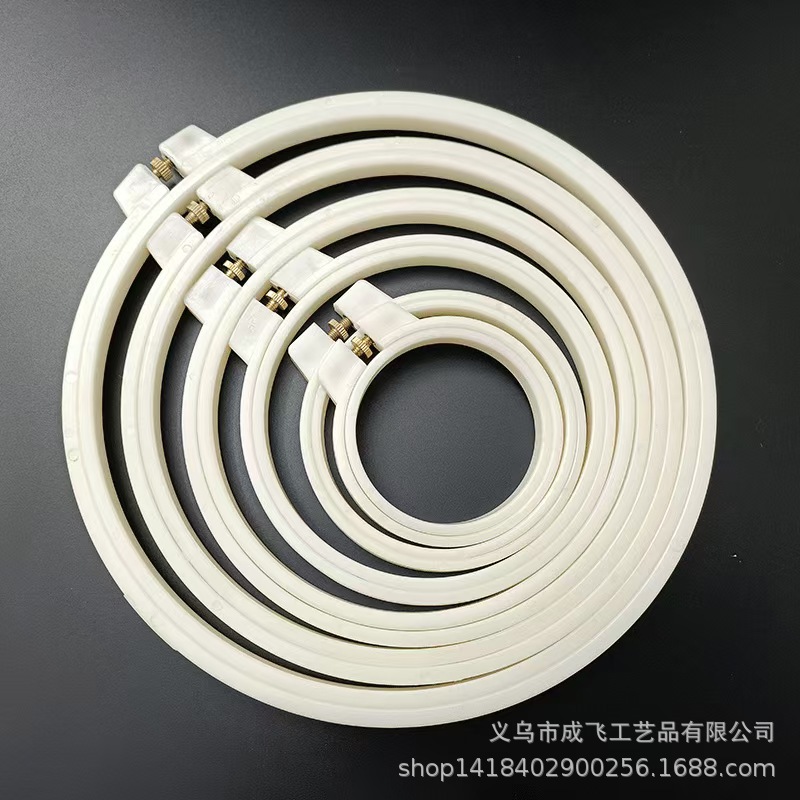 绣花机配件 中间调节  花架圆  绣花框 绣花绷ABS塑料圈十字绣E18
