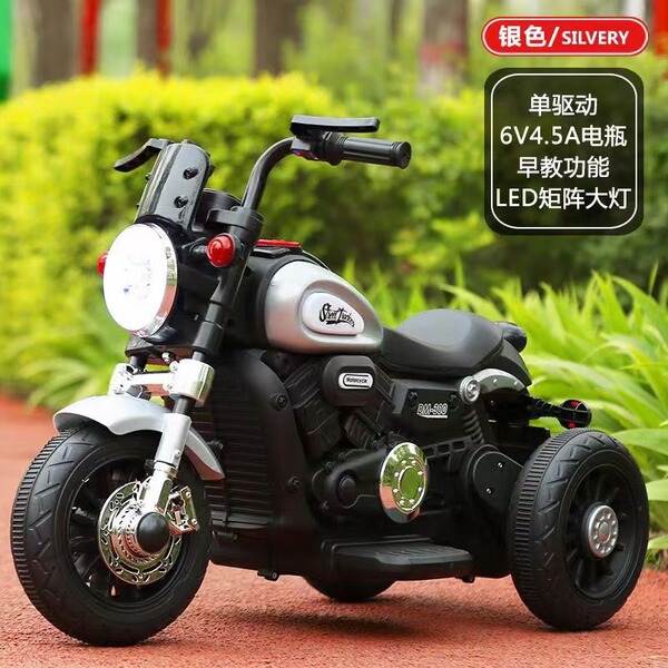Electric motorcycle