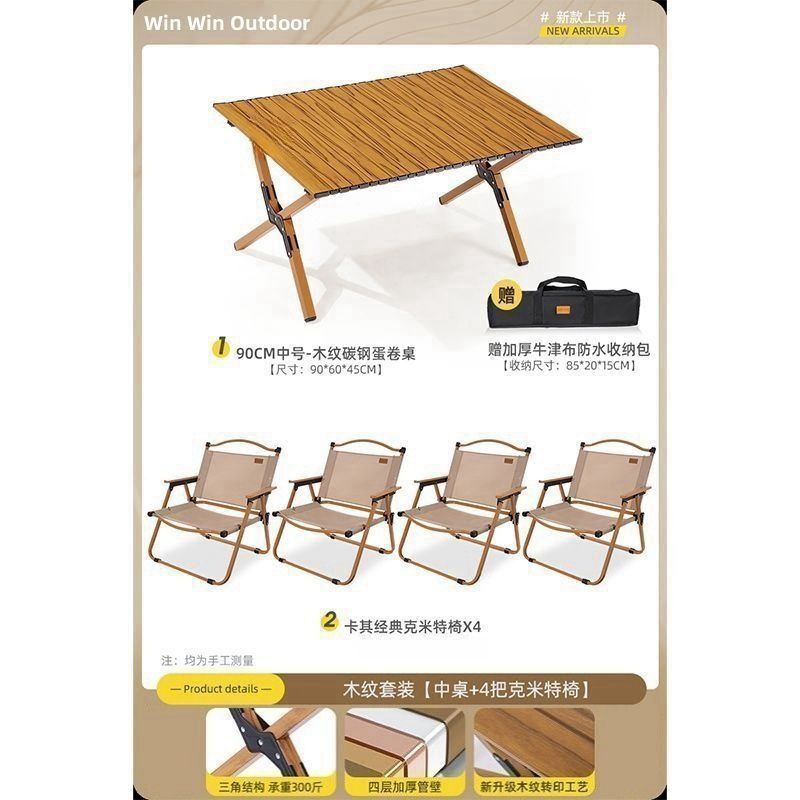 노란색 90*60*45 계란말이 테이블 + 노란색 커밋 4개