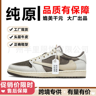 �羳����aj��Ь����AJ1����ʿ��ԭ���W����@��Ь�͎Ͱ�ЬŮ��1
