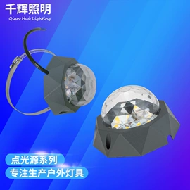 投光灯;洗墙灯;LED装饰灯