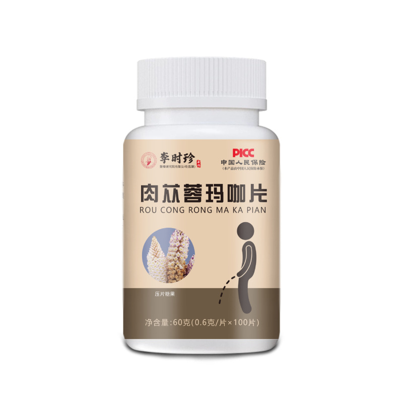 李時珍肉冒蓉馬卡片60グラム0.6グラム * 100枚の本場選材高品質|undefined