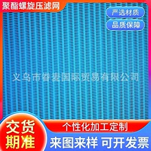 �����W�S��ֱ�N��ʽ�������V�C�V����ˮ̎��ϴɰÓˮ�C�^�V���V��