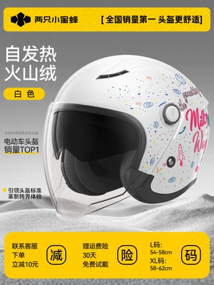 Motosiklet kaskı (dəbilqə) | winter battery motorcycle four seasons - graffiti-white-self-heating-volcano-velvet-heats-up-in-5-seconds-head-circumference-free-size-l-size-54-60cm