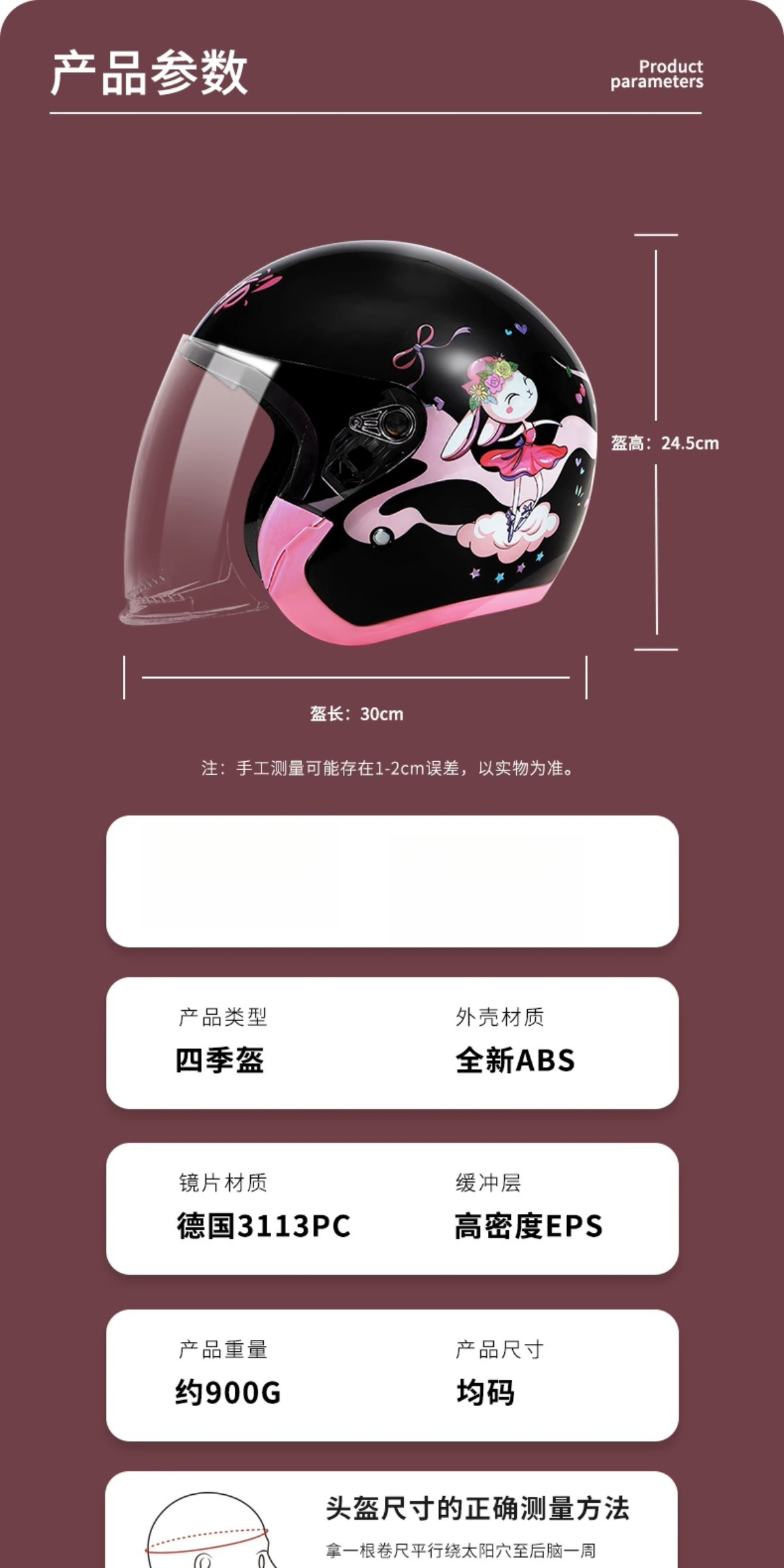 New National Standard 3C Certified Electric Vehicle Safety Helmet Autumn and Winter Warm, Anti-Fog, Windproof and Cold-Proof Unisex Helmet