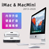 适用于MAC Pro/Mini/Imac21寸/27寸板载内存升级16G/32G寄修服务|ms