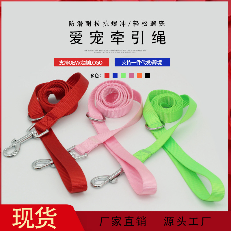 Correa de gato transfronteriza correa de pecho para mascotas cadena de perro de cuerda de gato correa de perro pequeña y mediana correa de perro venta directa de fábrica al por mayor
