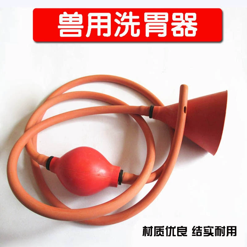 Устройство для промывания желудка, ветеринарный шланг для промывания желудка, устройство для клизмы, желудочный зонд, свинья, корова, овца, желудочный катетер для животных, ветеринарное оборудование