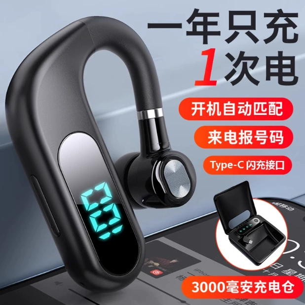 Удлинённые наушники, Bluetooth, коллекция 2023