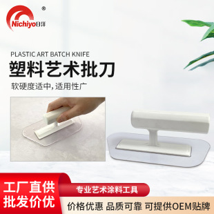 Factory Direct Sales of Clay Sculpting Tools, Art Plastic Scraper, Velvet Crystal Stone Polishing Tool, Construction Knife, Scraper