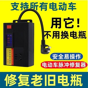 ����늄�܇�ƿ�}�_�ޏ�����늼����ƿ�����ޏ�48V60V72V96Vͨ��