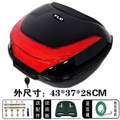 Motorcycle Tail Box, Scooter Toolbox, Motorcycle trunk - large-size-f048-black-large-thickened-version