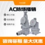 防护防爆工业级220v插座