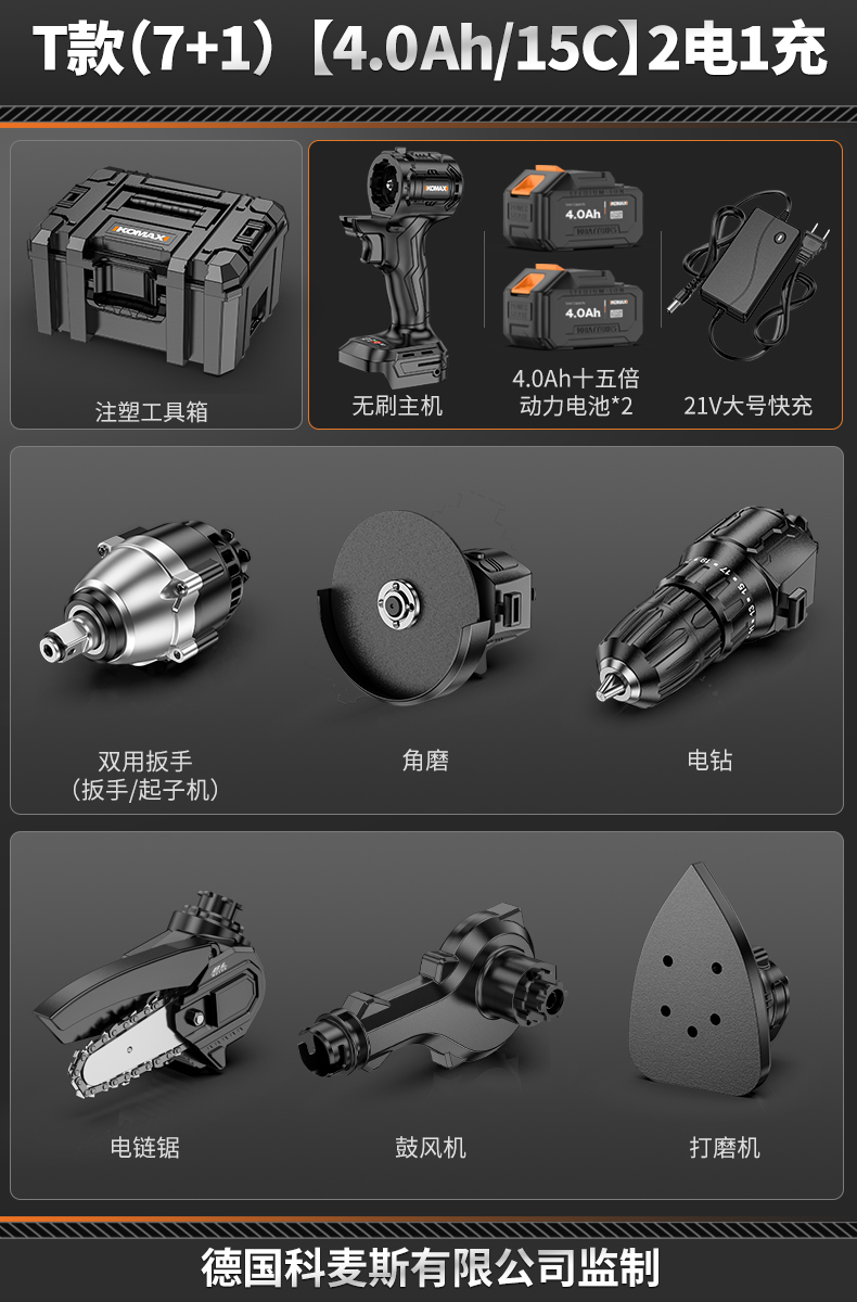 Kit de herramientas domésticas diarias combinación multifuncional conjunto completo de hardware eléctrico mantenimiento especial conjunto completo
