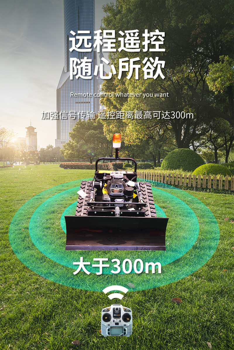 割草機(jī)詳情_09.jpg