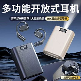 蓝牙耳机;耳机;手机配件