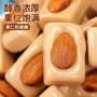 宿舍婚庆散装休闲硬糖