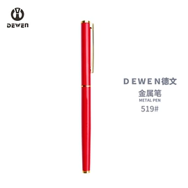 圆珠笔中油笔;签字笔;钢笔