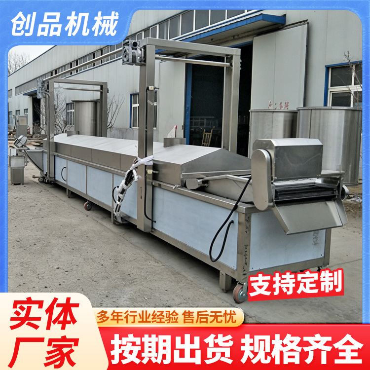 麻花油条酥饼全自动油炸设备 商用食品恒温成型油炸生产线设备