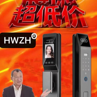Hwzh Built-In Huawei Smart Chip 5D Fully Automatic Fingerprint Lock Face Recognition Anti-Theft Door Home Smart Lock