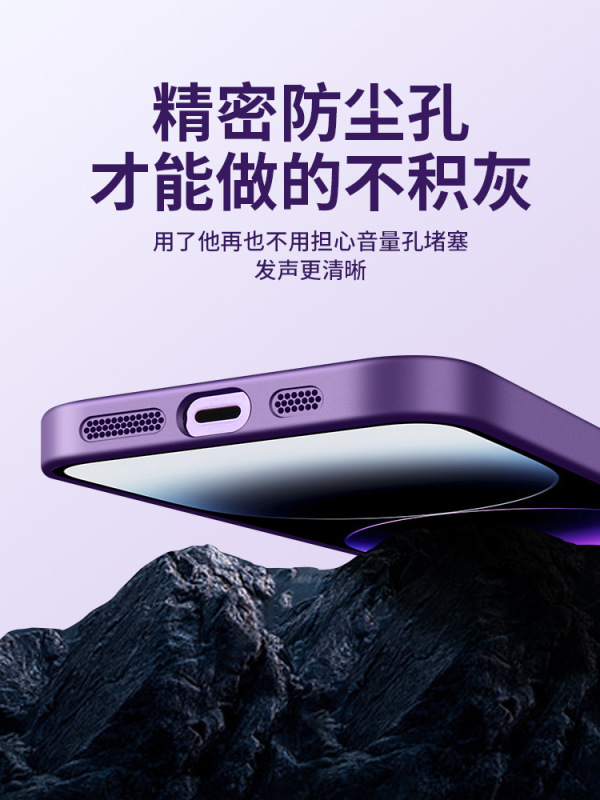 IPhone15携帯電話ケース磁気フロストリンゴ15promax大窓レンズ保護カバーPCハードケース|undefined
