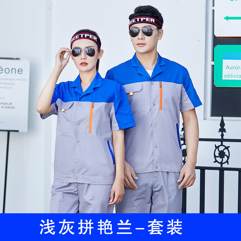 Trajes de trabajo de mangas cortas de verano para hombres delgados decoración de ropa de seguridad laboral resistente al desgaste ropa de fábrica de reparación automotriz personalizada