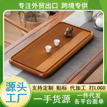 批发实木茶盘家用泡茶大茶台木托盘整块办公室功夫茶具带排水茶海