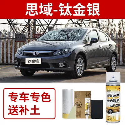 Repair Dazzling Blue Crystal White, Avtomobil boya qələmləri - honda-civic-titanium-silver