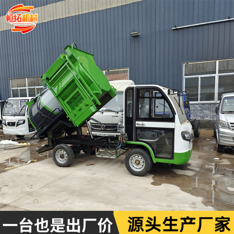电动厨余垃圾清运车餐厨垃圾车液压尾门开启垃圾转运车