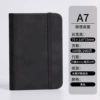 A7 leather bound book [100 sheets black] x1 book