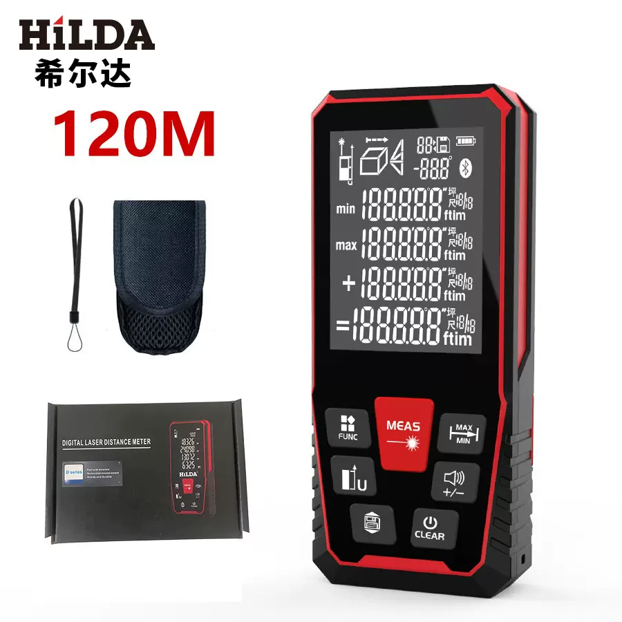红外线激光测距仪120米 100米装修量房测距仪激光测距仪工具套装