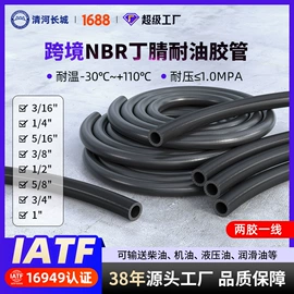 高低压橡胶管;硅胶管;液压管件